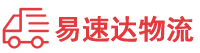 邵阳到江川区物流公司